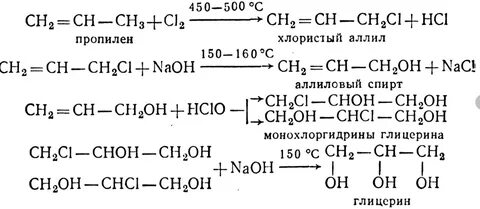 Propylene alcohol