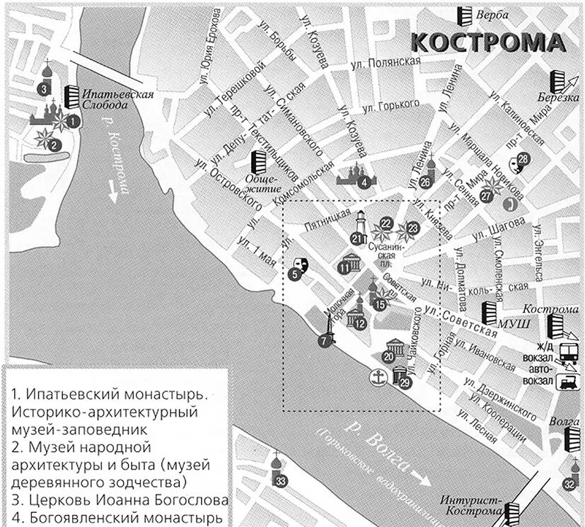 Карта Костромы с достопримечательностями. Карта центра Костромы с достопримечательностями. Карта Костромы с улицами и достопримечательностями. Достопримечательности Костромы на карте города. Карта костромы рисунок