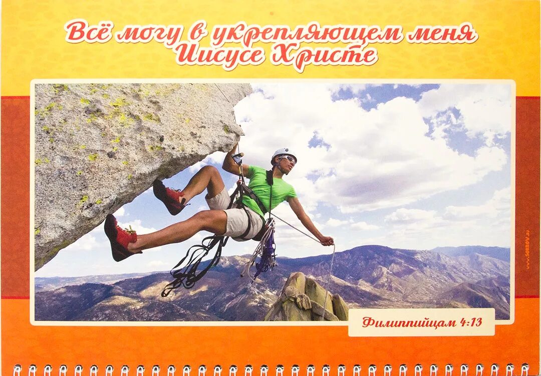 Все могу в укрепляющем меня иисусе христе. Всё могу в укрепляющем меня иисусе христе. всё могу в укрепляющем меня. все смогу в укрепляющем меня иисусе христе. все смогу в укрепляющем меня иисусе.