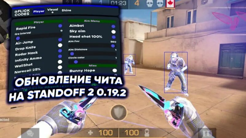 Standoff 2 чит обновление. Читы на стандофф 2 аим. читы на стандофф 0.19.2. обзор чита стандофф. коды в стандофф 2 обнова.