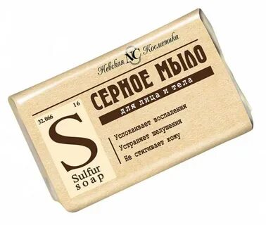 Хозяйственное мыло от прыщей