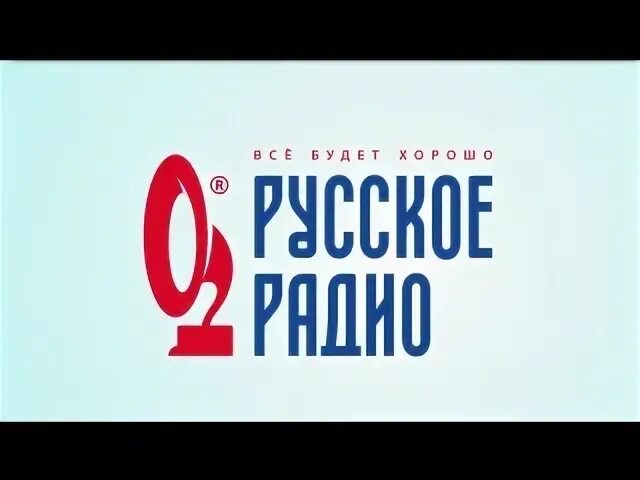 Радио оренбург