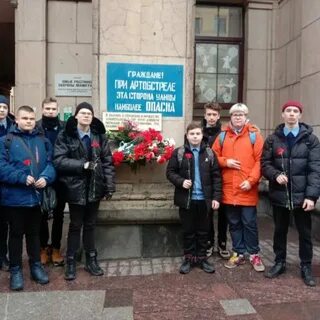 Памятная поездка