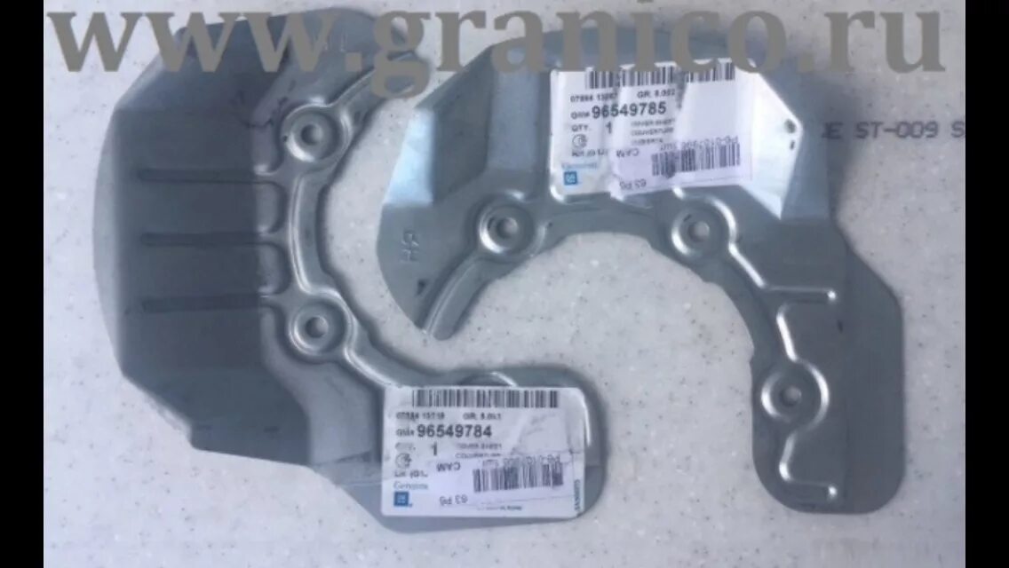 Пыльник задних тормозных дисков лачетти. Кожух тормозного диска chevrolet lacetti. Пыльник тормозного диска kia rio. Пыльник задних тормозных дисков лачетти. Опорный щит задний шевроле лачетти.