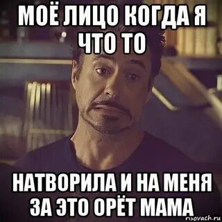 Не натворил глупостей