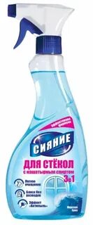 Секунда для стекол
