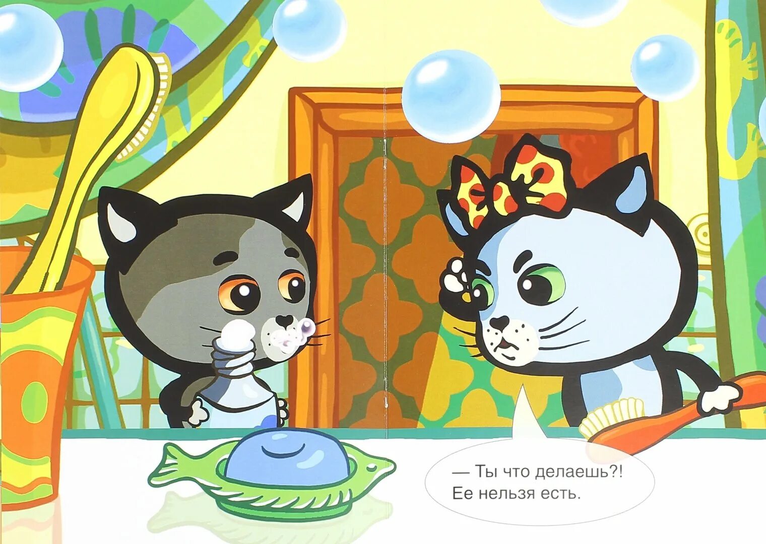 Три котенка как зовут котят. Три котенка книжка. три котенка. книжки мы не будем обижать.