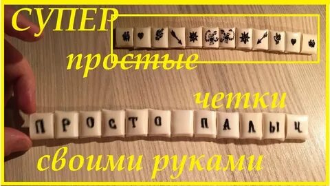 Четки чертежи