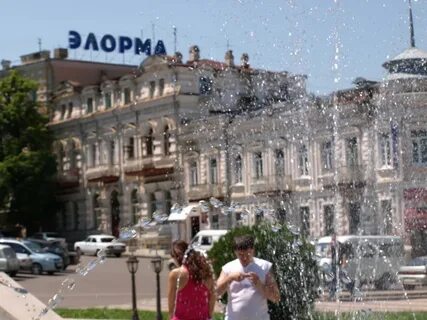 Элорма кисловодск