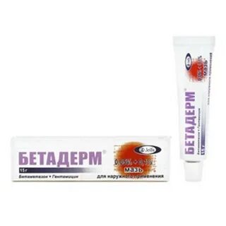 Betaderm крем египет