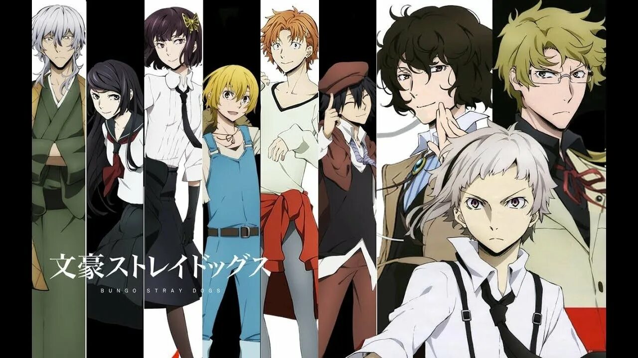 Bungo stray. Великий из бродячих псов куникида. Великий из бродячих псов детективное агентство. Великий из бродячих псов официальные арты. Bungo stray.