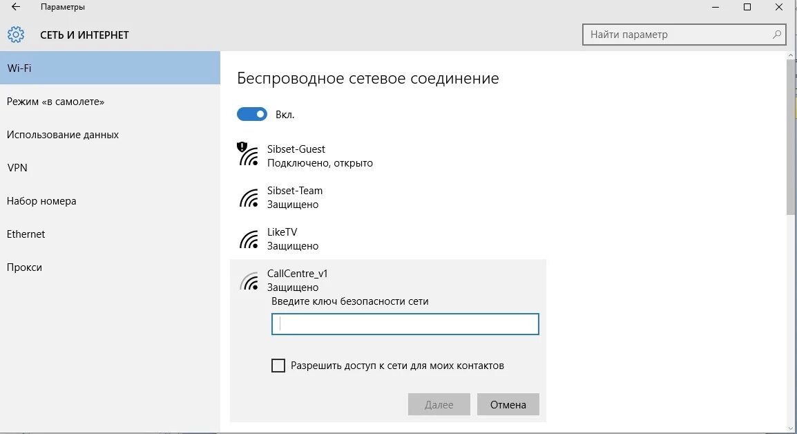 Что значит ключ игры. Что значит ключ игры