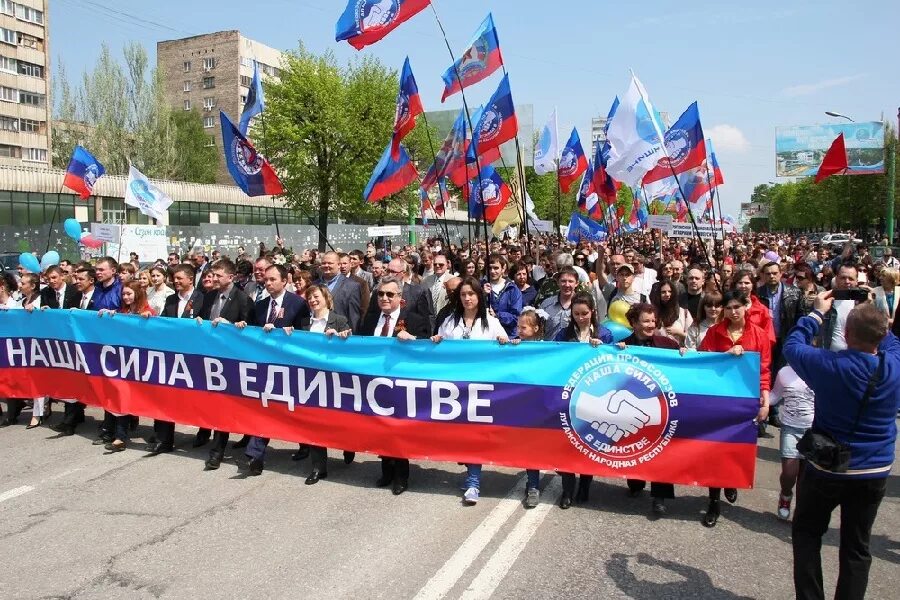 Сила в единстве лнр днр. Лнр. с днем республики лнр. лднр.