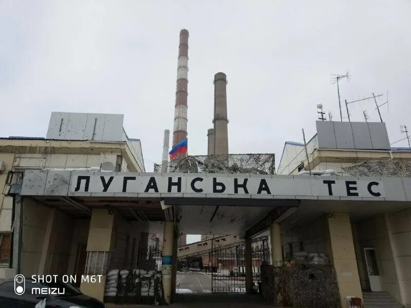 Центр тэс. Центр тэс
