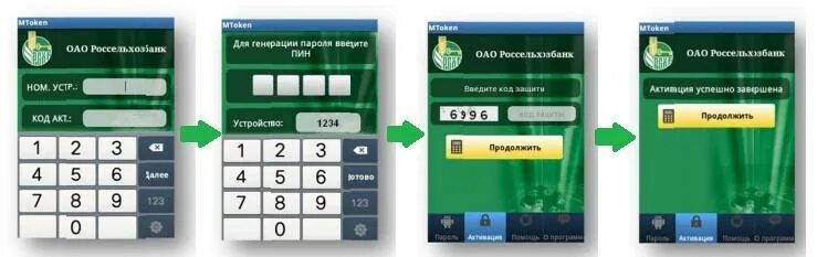 Россельхозбанк узнать баланс смс. Россельхозбанк баланс карты через смс. Россельхозбанк узнать баланс смс. Россельхозбанк узнать баланс смс. Россельхозбанк номер карты.