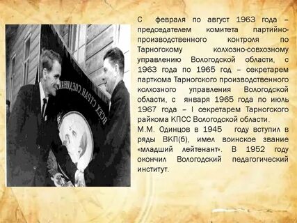 5 августа 1963 года