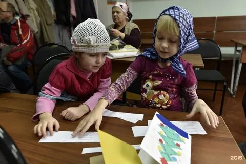 Воскресная школа екатеринбург
