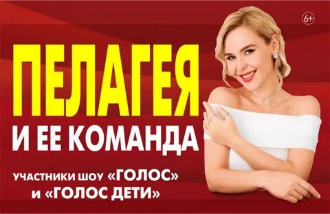 Скидки на концерты