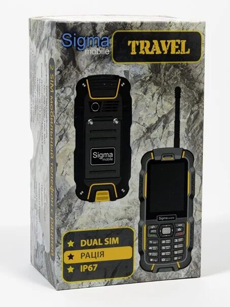 Sigma mobile x-treme dz67 Travel Black. Телефон Sigma mobile DZ-67. Sigma ip67. Sigma ip67 55. Номер телефона сигма