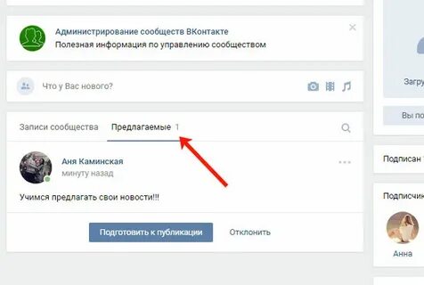 Записи сообщества 3