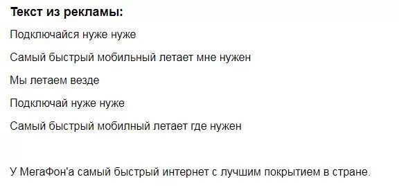 Rap god-eminem текст рэп. Самые быстрые текста. Рэп текст. Эминем текст rap god. Самые быстрые текста.