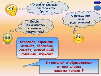Почему пишется инеем