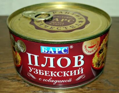 Консервы барс