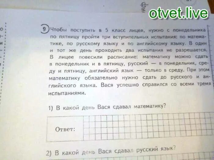 в куске было 15 метров ситца. сшили 120 платьев. задача в ателье было. реши задачу в 1 куске ткани. как решить задачу 2 пирожка по 16 рублей.