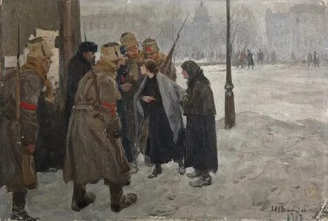 Произведения 1917 года