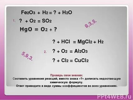 H2 n2 fe p