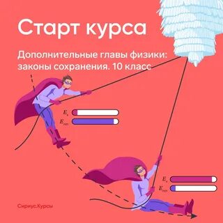 Сохранения 10