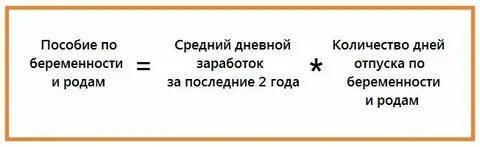 Формула бир