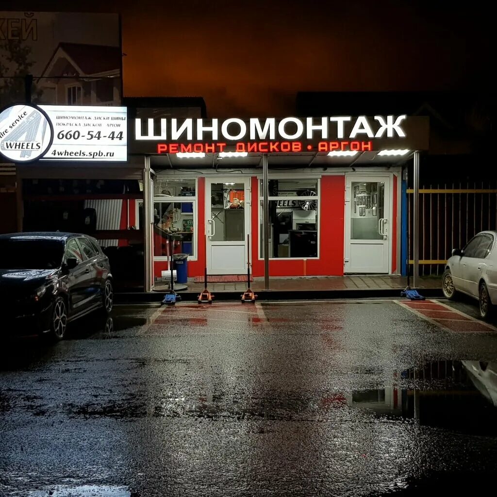 кудрово мурманское ш 2а. наш дом. 12 км мурманское шоссе д 2 литер а. авторяды мурманское шоссе 12-й километр 2а. кудрово мурманское шоссе.