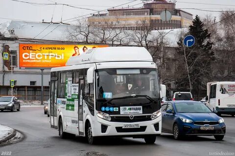 Некст омск