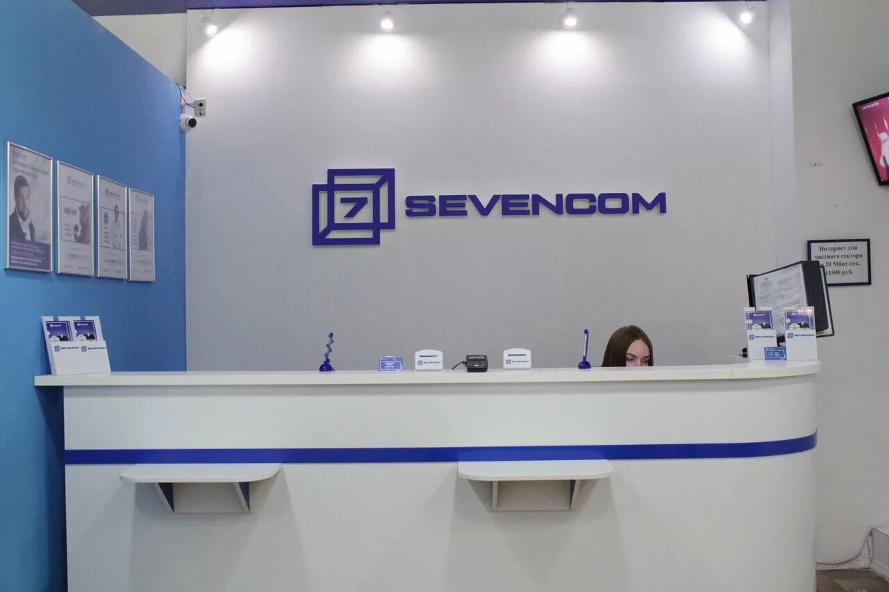 Севенком верхняя пышма. Sevencom полевской. севенком телевидение полевской. севенком среднеуральск.