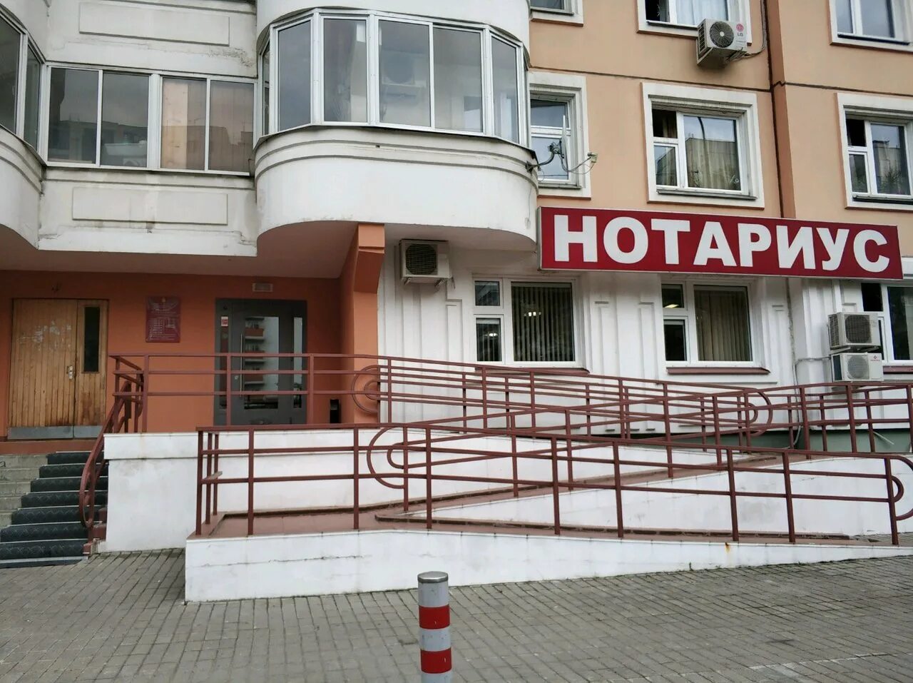Нотариус калиниченко т. Химки нотариусы отзывы. Талдомская улица 1. Химки нотариусы отзывы. Нотариальная контора химки.