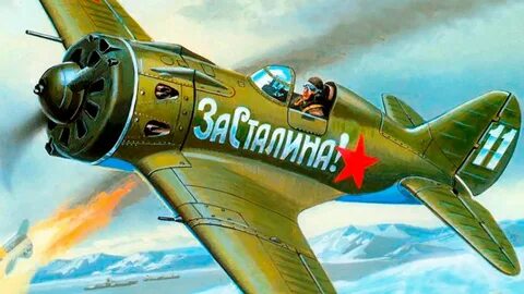 Авиамарш
