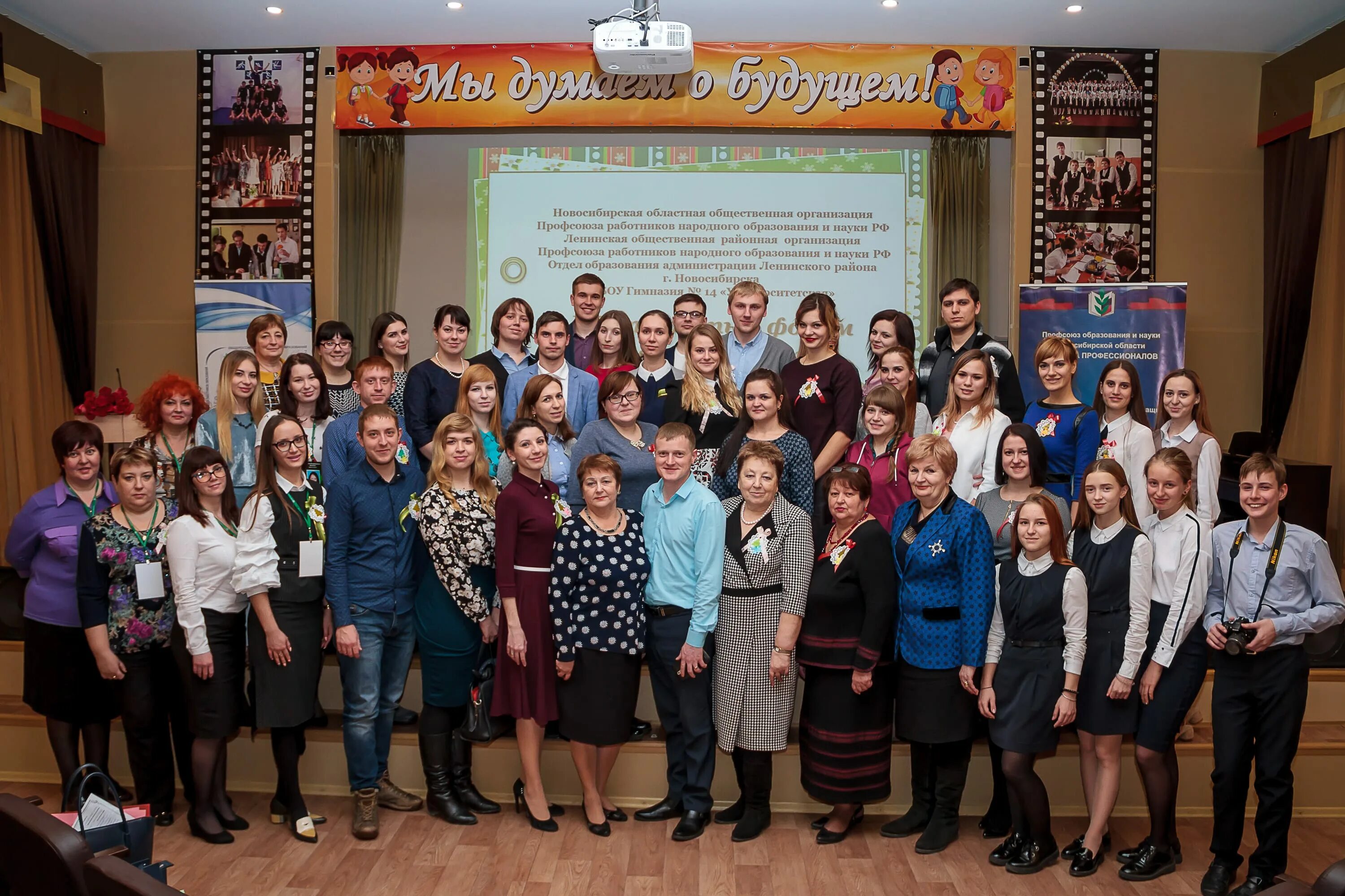 Профсоюзный митинг. Дюфц союз новосибирск. Ленинский профсоюз. Ленинская районная профсоюзная организация. Футболка профсоюз.