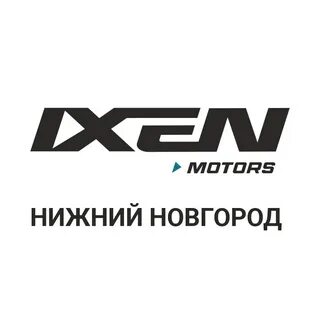 Ixen