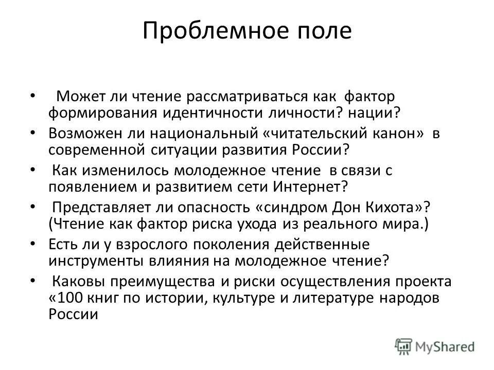 Педагогика текста 2017. Педагогика текста 2017
