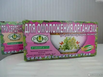 Фиточай российские травы