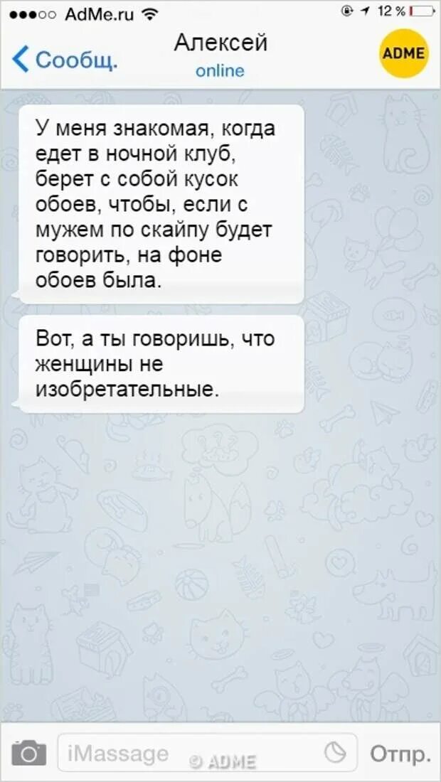 Парень спрашивает номер телефона. Парень спрашивает номер телефона. Парень спрашивает номер телефона. Мужчина знакомится с девушкой. Парень спрашивает номер телефона.