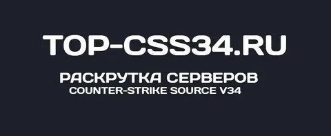 Top source