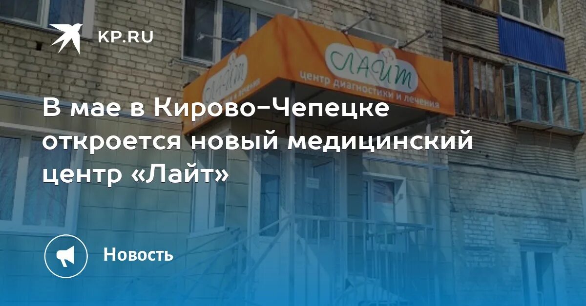 Пенсионный фонд кирово чепецк телефон