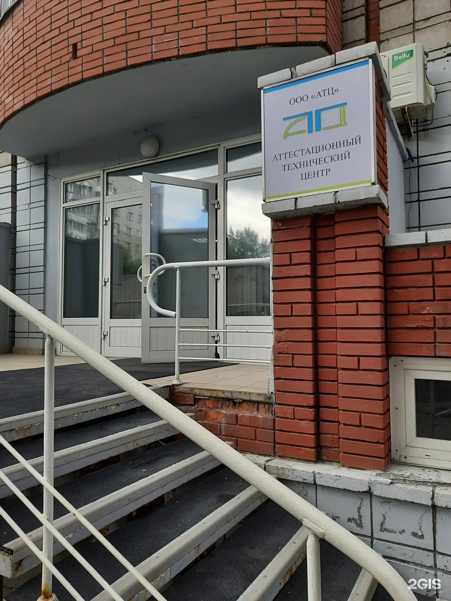 Революции 24 тула. Революции 24 тула. Улица революции 24а тула. Комитет опеки и попечительства тульской области. Опека пролетарского района.