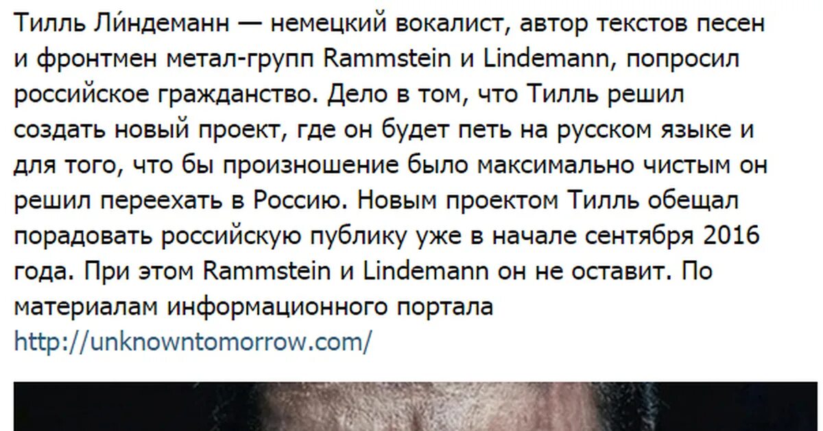 Стихи тилля