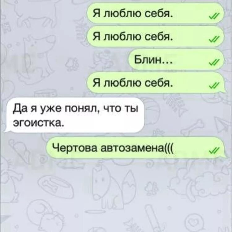 Большой текст в сообщениях. Большой текст в сообщениях. Самые лучшие подкаты к девушке фразы. Оригинальный подкат в интернете. Большой текст в сообщениях.