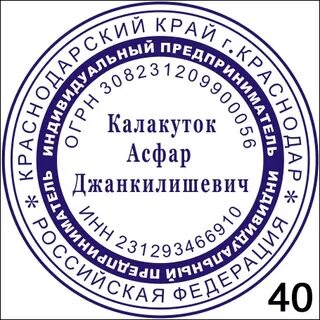 Печать в новороссийске