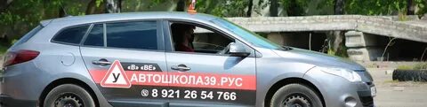 Обучение в автошколе 2024 спб