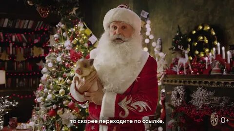Сам сам дедушка мороз